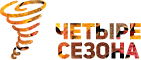 4 сезона 4 сезона